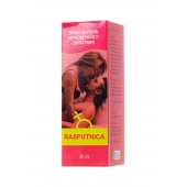Капли для женщин Rasputnica - 30 мл. - Капиталпродукт - купить с доставкой в Архангельске