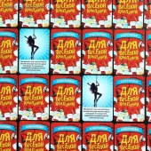 Игра для взрослых с карточками  Для веселой компании - Сима-Ленд - купить с доставкой в Архангельске