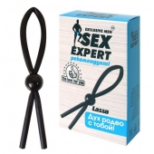 Черное силиконовое эрекционное кольцо-лассо - Sex Expert - в Архангельске купить с доставкой