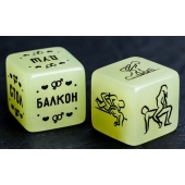 Неоновые кубики  Возьми меня - Сима-Ленд - купить с доставкой в Архангельске