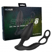 Черная анальная пробка NEXUS SIMUL8 Plug Edition с фиксацией на теле кольцами - Nexus Range - в Архангельске купить с доставкой