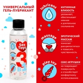 Гель-лубрикант на водной основе SEX TOYS - 75 мл. - Биоритм - купить с доставкой в Архангельске