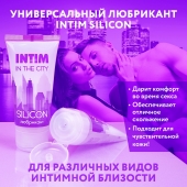 Гель-лубрикант на силиконовой основе Intim silicon - 50 гр. - Биоритм - купить с доставкой в Архангельске