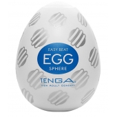 Мастурбатор-яйцо EGG Sphere - Tenga - в Архангельске купить с доставкой