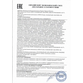 Женский биогенный концентрат для повышения либидо Erotic hard Woman - 250 мл. - Erotic Hard - купить с доставкой в Архангельске