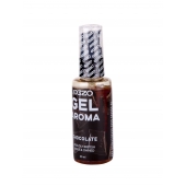 Интимный лубрикант EGZO AROMA с ароматом шоколада - 50 мл. - EGZO - купить с доставкой в Архангельске