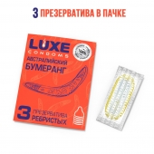 Презервативы Luxe  Австралийский Бумеранг  с ребрышками - 3 шт. - Luxe - купить с доставкой в Архангельске
