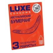 Презервативы Luxe  Австралийский Бумеранг  с ребрышками - 3 шт. - Luxe - купить с доставкой в Архангельске