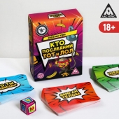 Игра-карточки  Кто последний, тот и ЛОЛ - Сима-Ленд - купить с доставкой в Архангельске