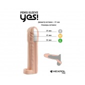 Телесная насадка-удлинитель со вставкой размера S - 16 см. - Sitabella - в Архангельске купить с доставкой