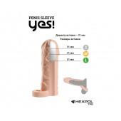 Телесная насадка-удлинитель со вставкой размера S - 15 см. - Sitabella - в Архангельске купить с доставкой