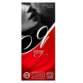 Эротическая игра-купоны с желаниями «Я хочу» - Сима-Ленд - купить с доставкой в Архангельске