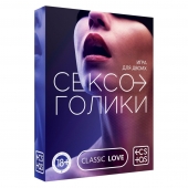 Эротическая игра для двоих «Сексоголики» - Сима-Ленд - купить с доставкой в Архангельске
