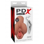 Кофейный мастурбатор Pick Your Pleasure Stroker - Pipedream - в Архангельске купить с доставкой