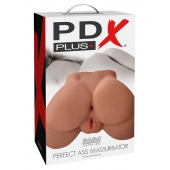 Кофейный мастурбатор-полуторс Perfect Ass Masturbator - Pipedream - в Архангельске купить с доставкой