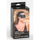 Черная плотная кожаная маска на глаза - БДСМ Арсенал - купить с доставкой в Архангельске
