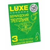 Презервативы Luxe  Бермудский треугольник  с яблочным ароматом - 3 шт. - Luxe - купить с доставкой в Архангельске