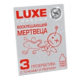 Текстурированные презервативы  Воскрешающий мертвеца  - 3 шт. - Luxe - купить с доставкой в Архангельске