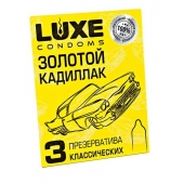 Классические гладкие презервативы  Золотой кадиллак  - 3 шт. - Luxe - купить с доставкой в Архангельске