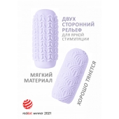 Сиреневый мастурбатор Marshmallow Maxi Candy - Lola Games - в Архангельске купить с доставкой