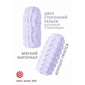 Сиреневый мастурбатор Marshmallow Maxi Fruity - Lola Games - в Архангельске купить с доставкой