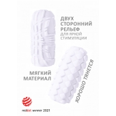 Белый мастурбатор Marshmallow Maxi Fruity - Lola Games - в Архангельске купить с доставкой