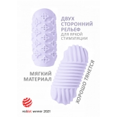 Сиреневый мастурбатор Marshmallow Maxi Honey - Lola Games - в Архангельске купить с доставкой