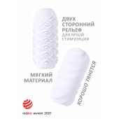 Белый мастурбатор Marshmallow Maxi Juicy - Lola Games - в Архангельске купить с доставкой