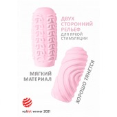 Розовый мастурбатор Marshmallow Maxi Sugary - Lola Games - в Архангельске купить с доставкой