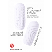 Белый мастурбатор Marshmallow Maxi Sugary - Lola Games - в Архангельске купить с доставкой