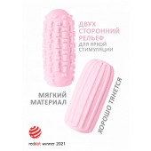 Розовый мастурбатор Marshmallow Maxi Syrupy - Lola Games - в Архангельске купить с доставкой