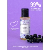 Массажное масло Pleasure Lab Enchanting с ароматом черной смородины и лаванды - 50 мл. - Pleasure Lab - купить с доставкой в Архангельске