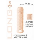 Телесный фаллоудлинитель Homme Long - 15,5 см. - Lola Games - в Архангельске купить с доставкой