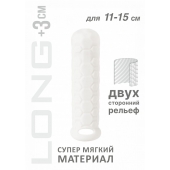 Белый фаллоудлинитель Homme Long - 15,5 см. - Lola Games - в Архангельске купить с доставкой