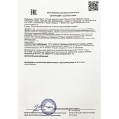 Возбудитель  Любовный эликсир 18+  - 20 мл. - Миагра - купить с доставкой в Архангельске