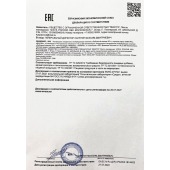 Возбудитель  Любовный эликсир 30+  - 20 мл. - Миагра - купить с доставкой в Архангельске