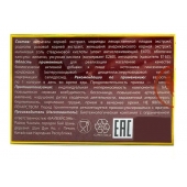 БАД для мужчин  Саймы  - 1 капсула (500 мг.) - Вселенная здоровья - купить с доставкой в Архангельске