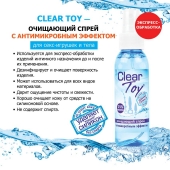 Очищающий спрей Clear Toy с антимикробным эффектом - 100 мл. - Биоритм - купить с доставкой в Архангельске