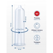 Презервативы MY.SIZE размер 60 - 3 шт. - My.Size - купить с доставкой в Архангельске