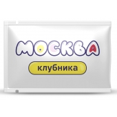 Универсальная смазка с ароматом клубники  Москва Вкусная  - 10 мл. - Москва - купить с доставкой в Архангельске