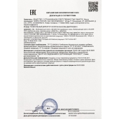 Возбудитель мгновенного действия Silver Fox - 30 мл. - Миагра - купить с доставкой в Архангельске