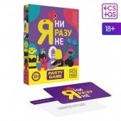 Игра для компании  Я ни разу не - Сима-Ленд - купить с доставкой в Архангельске