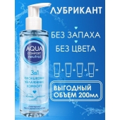 Лубрикант на водной основе Aqua Comfort Neutral - 195 гр. - Биоритм - купить с доставкой в Архангельске