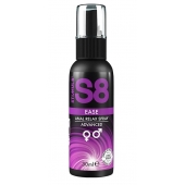 Расслабляющий анальный спрей S8 Ease Anal Relax Spray - 30 мл. - Stimul8 - купить с доставкой в Архангельске