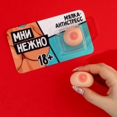 Мялка-релаксант «Мни нежно» - Сима-Ленд - купить с доставкой в Архангельске