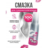 Гель для сужения влагалища Vagina Tightener Gel - 100 мл. - JoyDrops - купить с доставкой в Архангельске