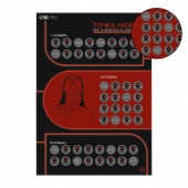 Плакат для двоих  Точка любви  со скретч-слоем - Сима-Ленд - купить с доставкой в Архангельске