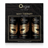 Набор массажных масел Sexy Therapy (3 флакона по 30 мл.) - ORGIE - купить с доставкой в Архангельске