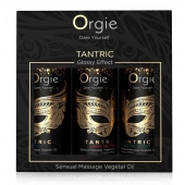 Набор массажных масел Tantric Kit (3 флакона по 30 мл.) - ORGIE - купить с доставкой в Архангельске