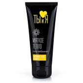 Стимулирующий гель-лубрикант StimuLove light - 50 гр. - Биоритм - купить с доставкой в Архангельске
